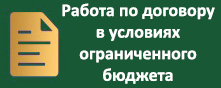 Бильярдным клубам