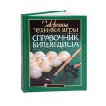 Обучающая литература Обучающая литература